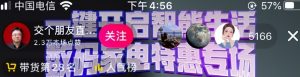 新東方優(yōu)惠碼(新東方推薦碼)