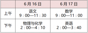 無錫個稅計算器(無錫個人稅)