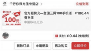 拼多多優惠券的兌換碼在哪(拼多多優惠券碼怎么用)