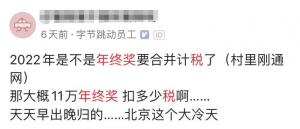 個稅修改后稅率(調(diào)整后每月個稅稅率)
