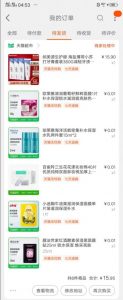 拼多多怎么用付款碼領(lǐng)優(yōu)惠券(拼多多怎么使用優(yōu)惠券付錢)