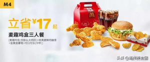 肯德基優(yōu)惠券碼(肯德基優(yōu)惠券碼怎么兌換)