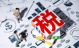 年終獎個調稅稅率表(年終獎個稅調整)