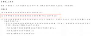香港個人所得稅(香港個人所得稅是多少)