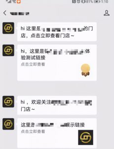 淘寶優惠卷二維碼推廣(淘寶商家優惠卷)