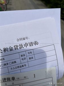 揚州房貸計算器(揚州房貸計算器2022)