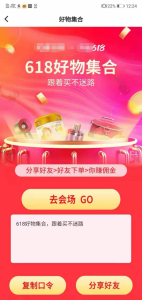 京東的優惠券領驗證碼(京東領取優惠券要驗證碼)