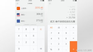 018房貸還款計(jì)算器(銀行房貸還款計(jì)算器2018)"