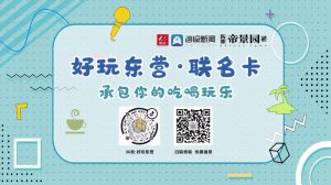 金寶貝優惠碼(寶貝優惠券)