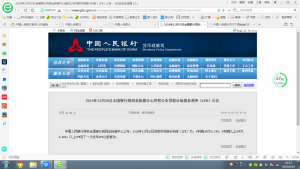 019年房貸計算器在線計算(房貸計算器在線計算2019房天下)"