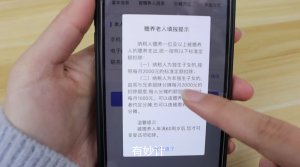 個人所得稅怎么申報退稅(個人所得稅怎么申報退稅app)