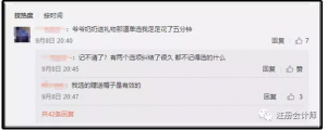 公積金繳納計算器(公積金繳存計算器在線計算)