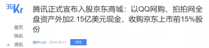 京東教育優惠必購碼怎么解綁(京東教育優惠必購碼失效后可以重新申請嗎)
