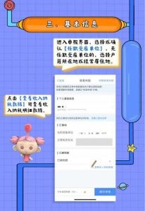 青島個(gè)稅計(jì)算器(青島個(gè)稅怎么計(jì)算)