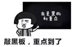 深圳 個稅計算器插圖8 深圳 個稅計算器