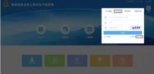怎么查詢個人所得稅(怎么查詢個人所得稅申報成功)