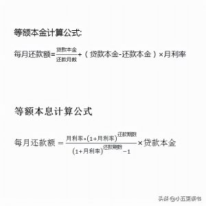 房貸計算本金(房貸計算本金和利息)
