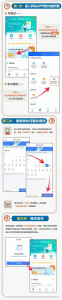 四川個人所得稅(四川個人所得稅app)