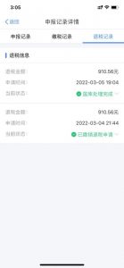 最新個人所得稅稅率表(最新個人所得稅稅率表2022)