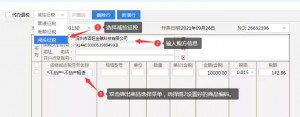 深圳個稅稅率表(深圳的個稅稅率是多少)