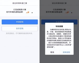 個(gè)人所得稅申報(bào)軟件(個(gè)人所得稅申報(bào)軟件電腦版)