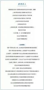 個人所得稅論文(個人所得稅論文3000字)