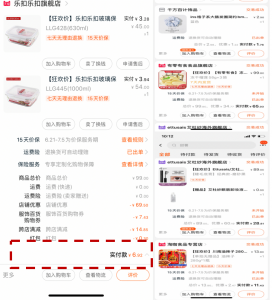 菜鳥裹裹優(yōu)惠碼(菜鳥裹裹優(yōu)惠碼是什么)