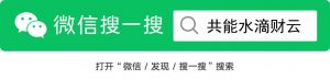 個人所得稅 獎金