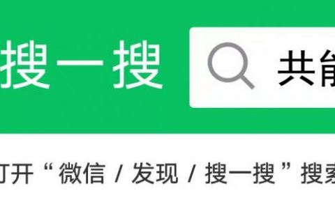 個人所得稅 獎金