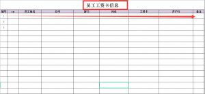 年終獎(jiǎng)個(gè)稅計(jì)算器(年終獎(jiǎng)個(gè)稅計(jì)算器2021)