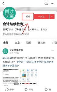 勞務(wù)報酬個稅計算器(勞務(wù)報酬個稅計算器2019)