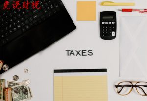 勞務個稅計算(勞務個稅計算方法2022稅率表)