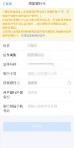 個稅計算軟件(個稅計算器工具)