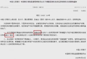 019年房貸利率計算器(銀行房貸款利率2019計算器)"