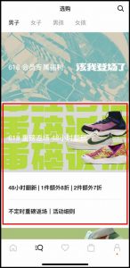 nike優惠碼(nike優惠券碼)