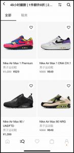 nike優惠碼(nike優惠券碼)