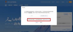 個人所得稅網(wǎng)頁版(個人所得稅網(wǎng)頁版上怎么申報)