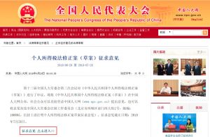 新個稅計算器(新個稅計算器!起征點5000元后)