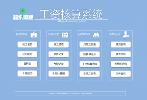 個調稅稅率計算器(最新個調稅稅率)