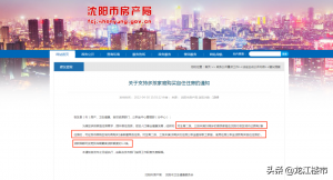 公積金房貸計算器2015(公積金房貸計算器2017)