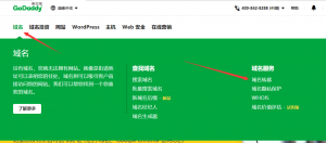 godaddy 域名續(xù)費(fèi)優(yōu)惠碼