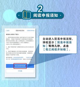 深圳 個稅計算器