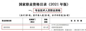 個人所得稅2019(個人所得稅2019年沒退怎么辦)