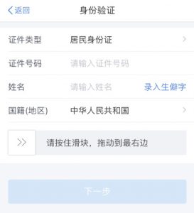 個人所得稅申報系統(個人所得稅申報系統操作流程)