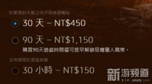 服務(wù)器外服月卡優(yōu)惠碼(魔獸月卡優(yōu)惠)
