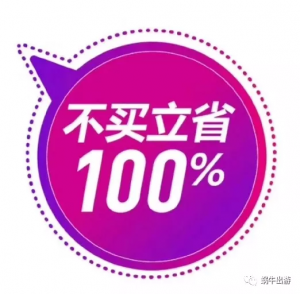 攜程網優惠碼(攜程飛機優惠碼)