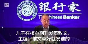 個稅一檔稅率