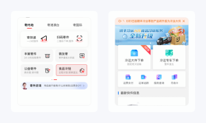 淘寶店鋪優(yōu)惠券怎么設(shè)置成二維碼(淘寶優(yōu)惠券二維碼圖片怎么使用)