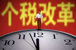 深圳個稅計算器(深圳個稅計算器2020計算器)