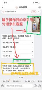 京東教育優惠學生認證碼(京東教育優惠碼怎么得)